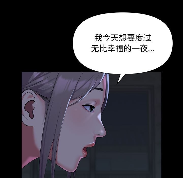 第111话 - 第33.jpg页