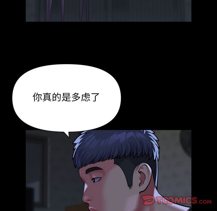 第111话 - 第34.jpg页