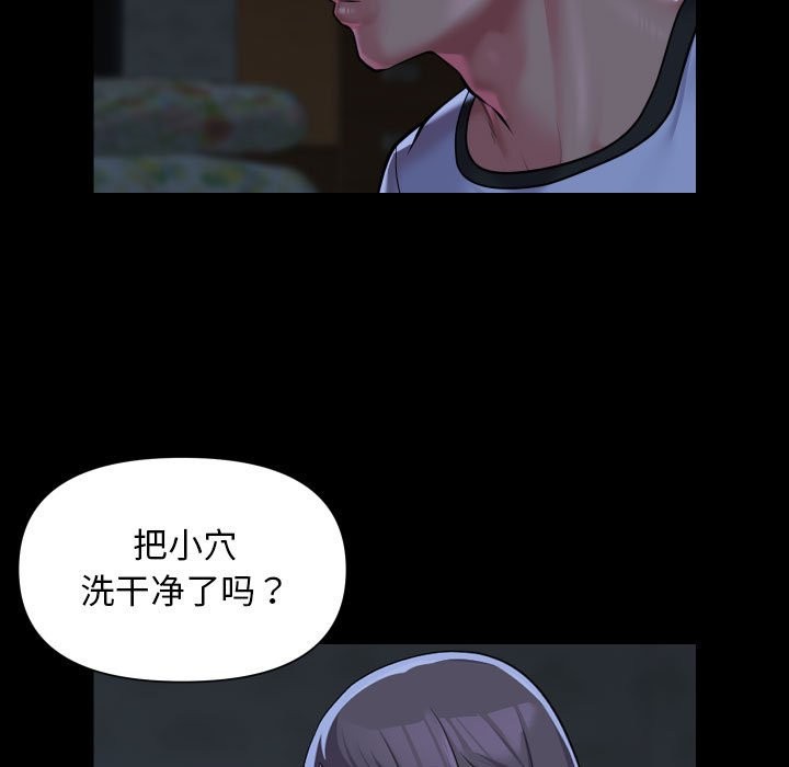第111话 - 第35.jpg页