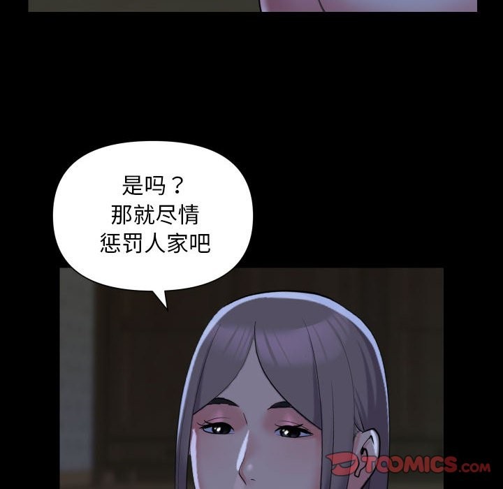 第111话 - 第40.jpg页