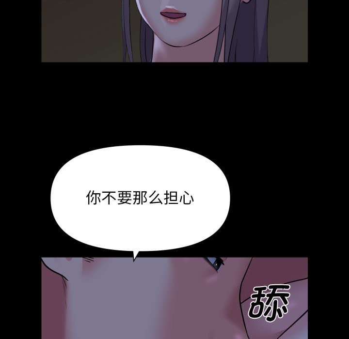 第111话 - 第41.jpg页