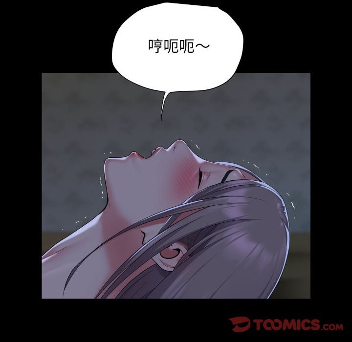 第111话 - 第44.jpg页