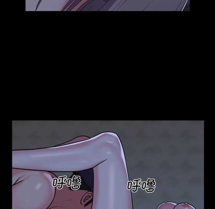 第111话 - 第47.jpg页