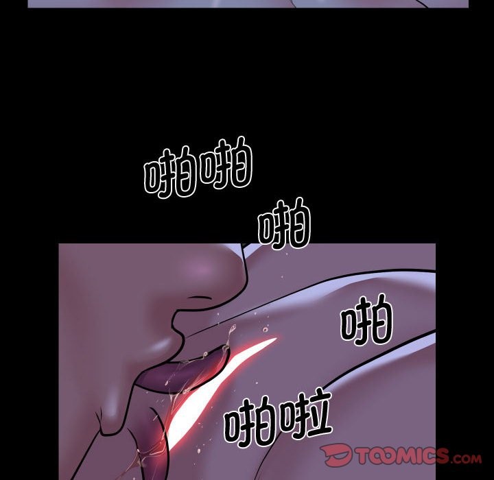 第111话 - 第52.jpg页