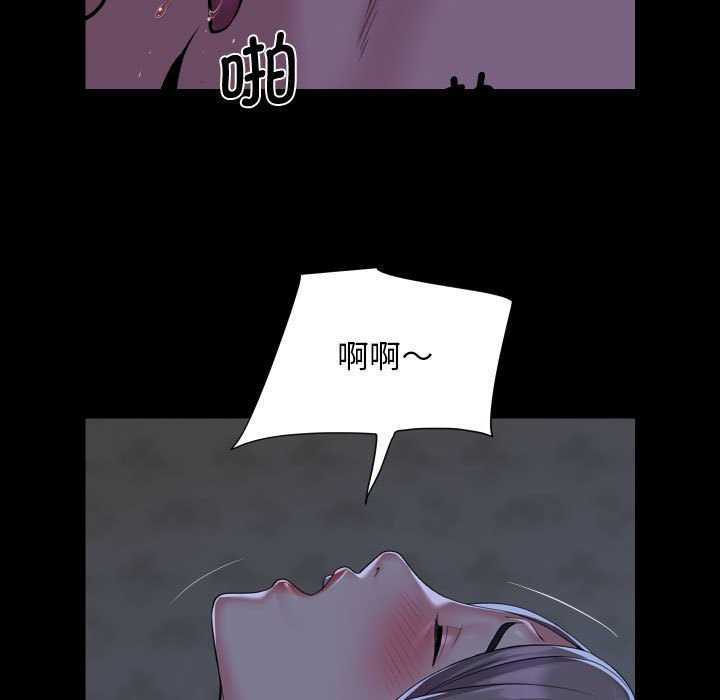 第111话 - 第53.jpg页