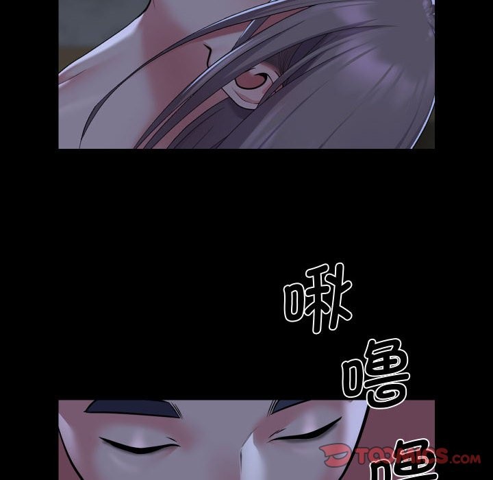 第111话 - 第54.jpg页