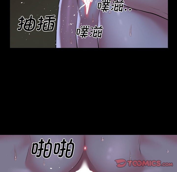 第111话 - 第72.jpg页