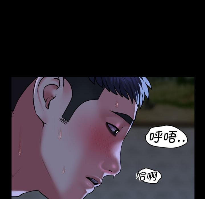 第111话 - 第75.jpg页