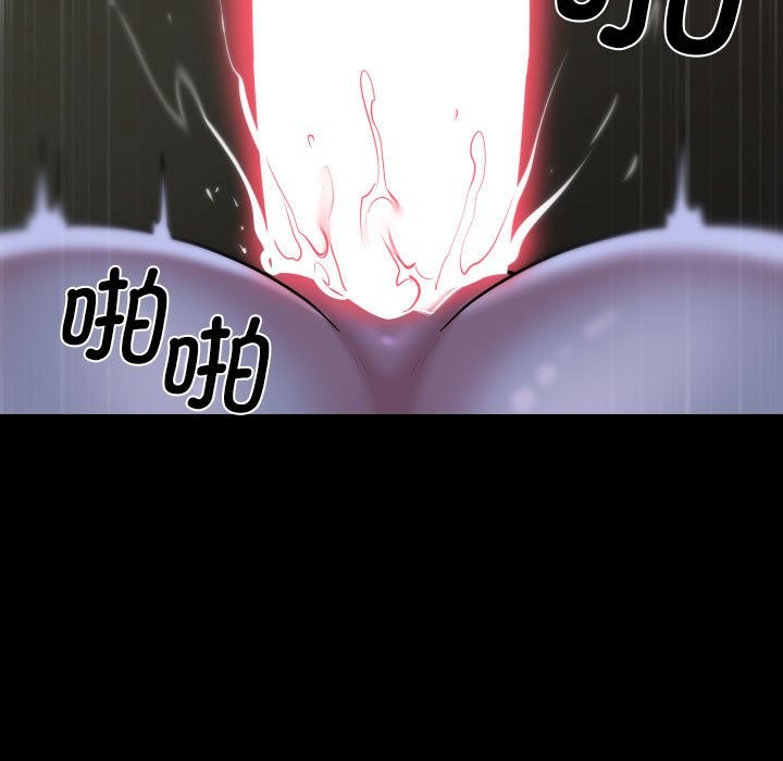 第111话 - 第77.jpg页