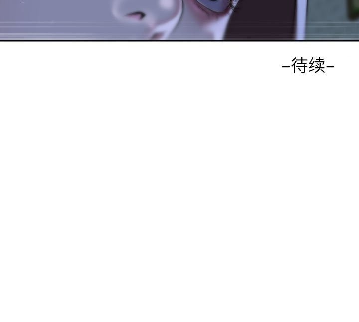第111话 - 第79.jpg页