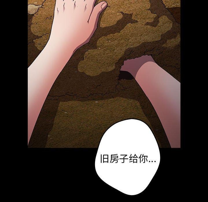 第70话 - 第5.jpg页