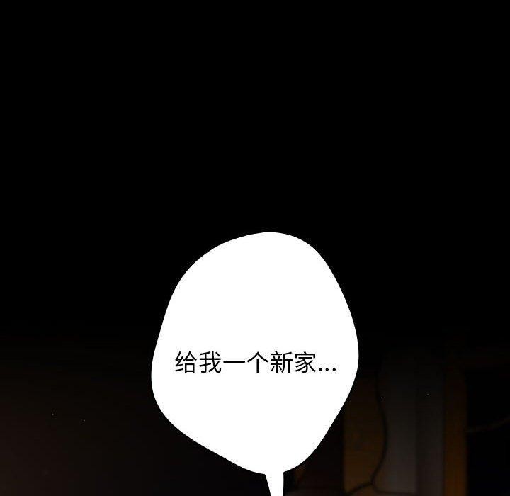 第70话 - 第6.jpg页