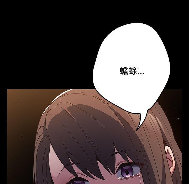 第70话 - 第9.jpg页