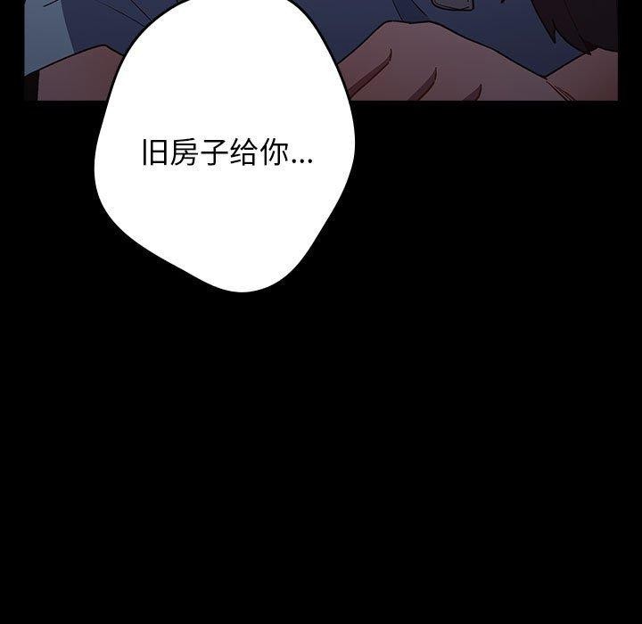 第70话 - 第11.jpg页