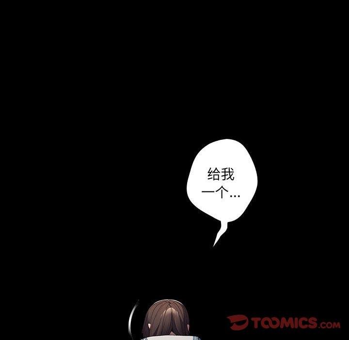 第70话 - 第12.jpg页