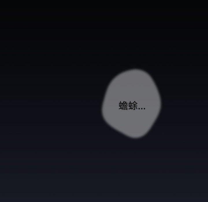 第70话 - 第14.jpg页