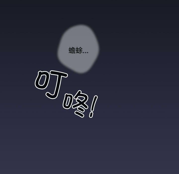 第70话 - 第15.jpg页