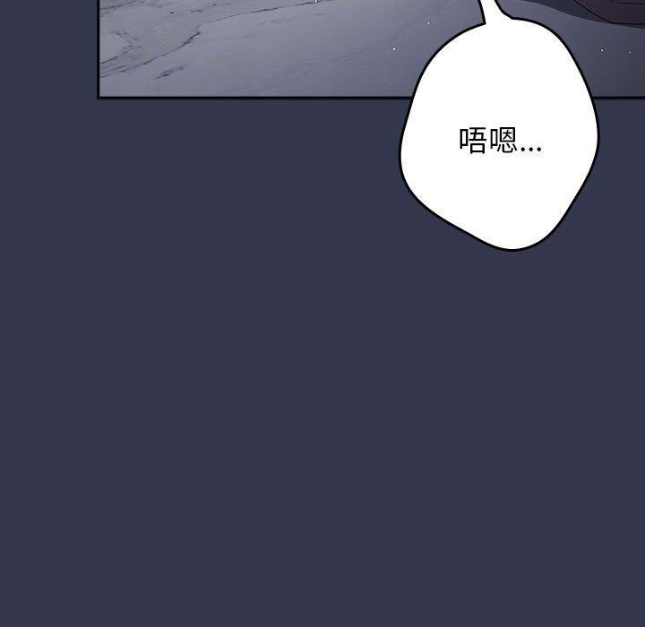 第70话 - 第17.jpg页
