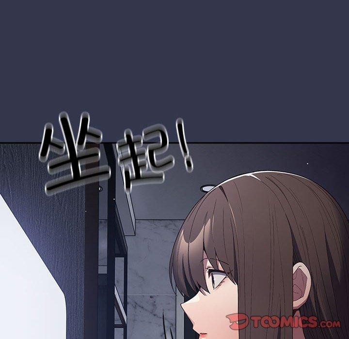 第70话 - 第20.jpg页