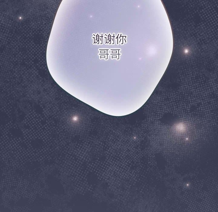 第70话 - 第34.jpg页