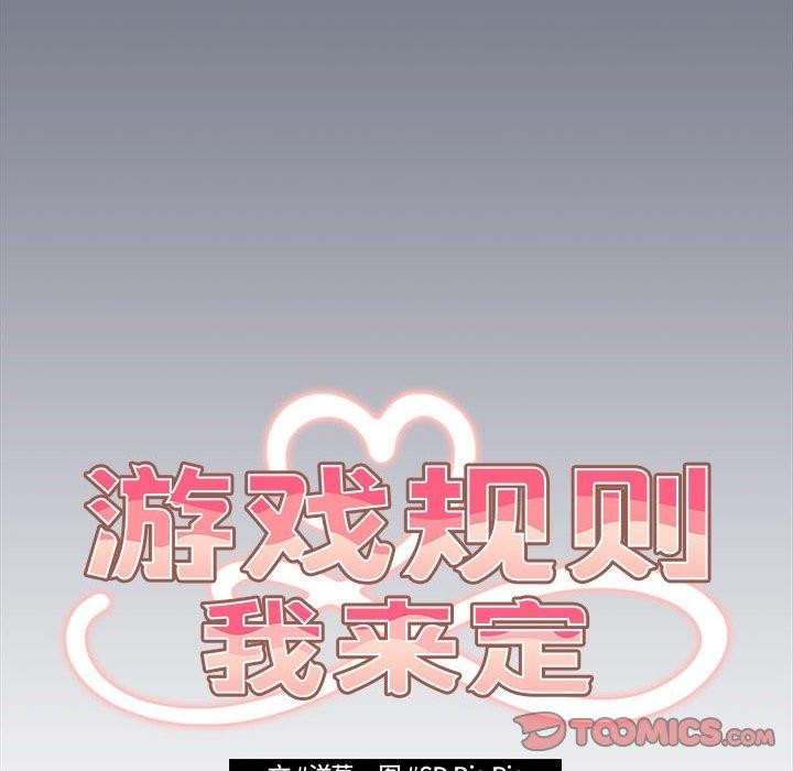 第70话 - 第36.jpg页