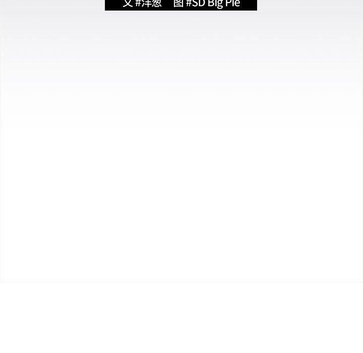 第70话 - 第37.jpg页