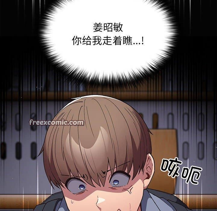 第70话 - 第42.jpg页