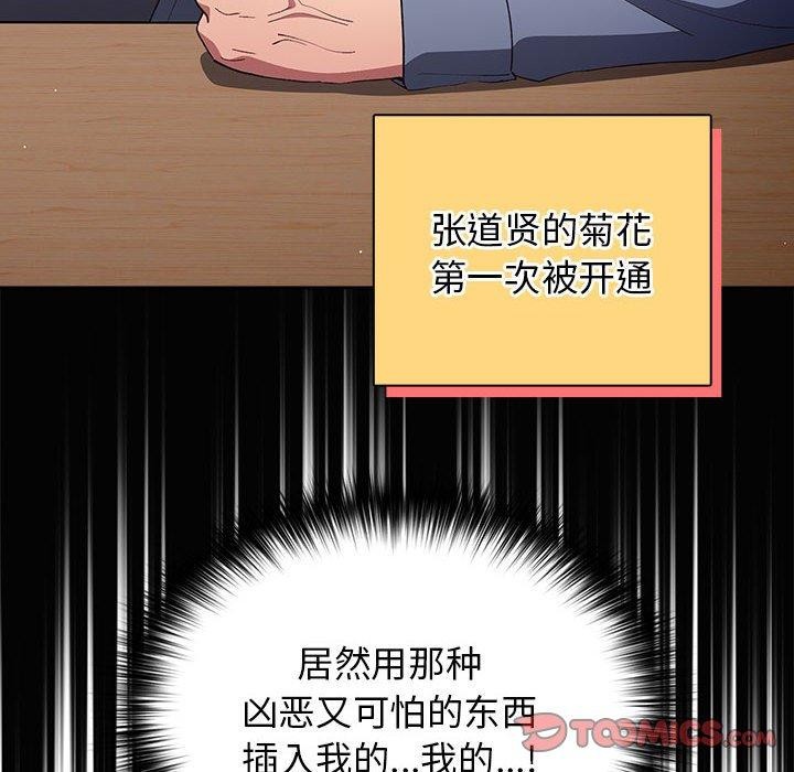 第70话 - 第44.jpg页