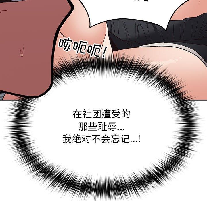 第70话 - 第49.jpg页