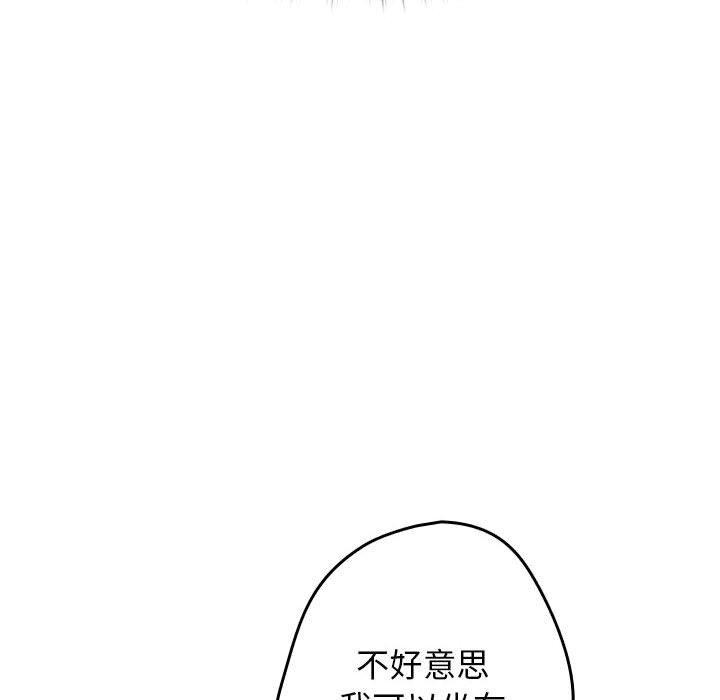 第70话 - 第50.jpg页