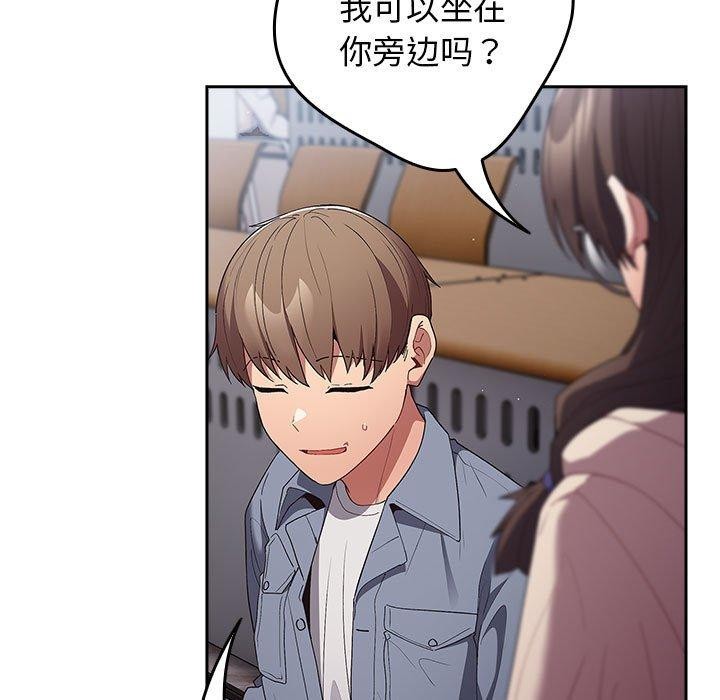 第70话 - 第51.jpg页