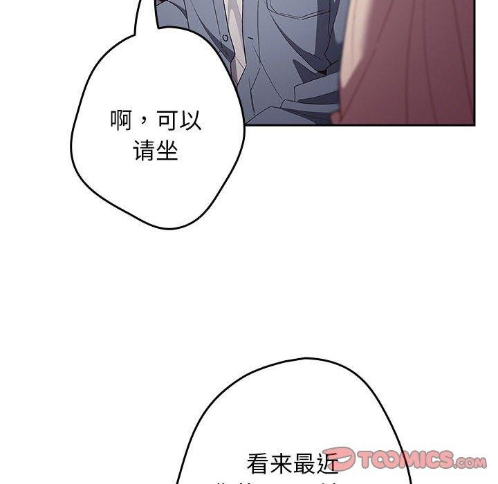第70话 - 第52.jpg页