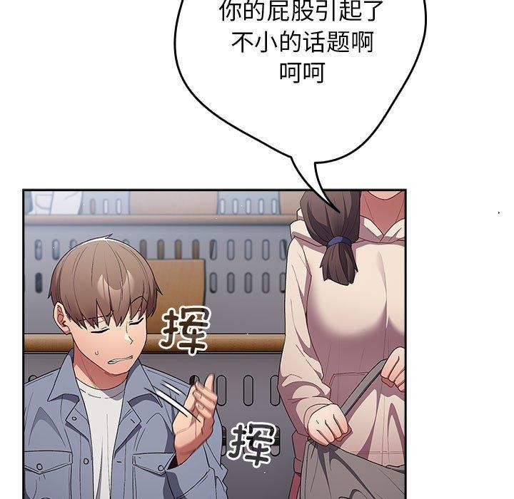 第70话 - 第53.jpg页