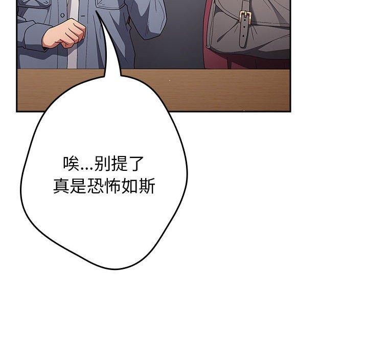 第70话 - 第54.jpg页