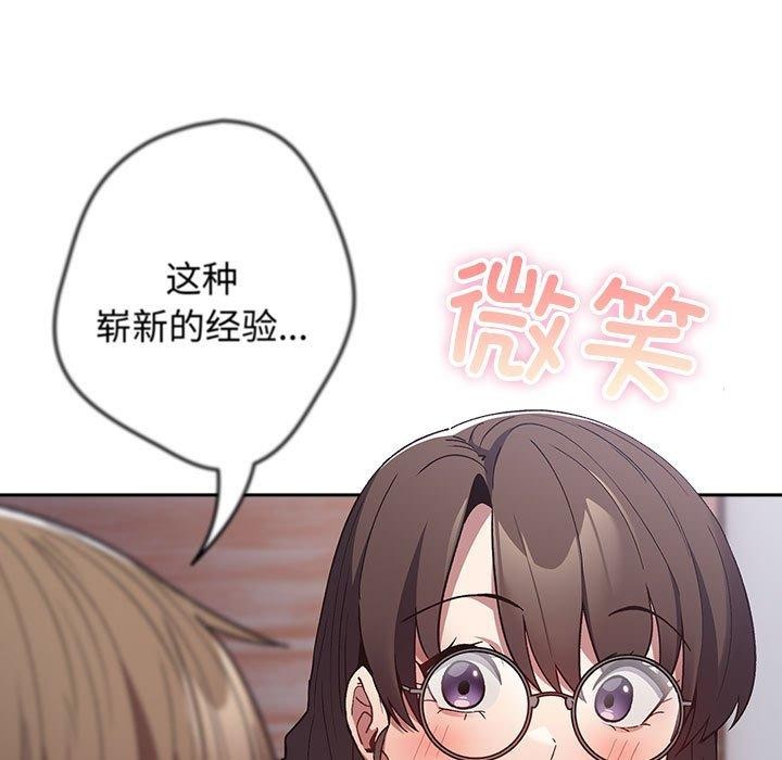 第70话 - 第55.jpg页
