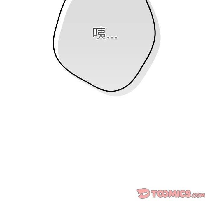 第70话 - 第60.jpg页