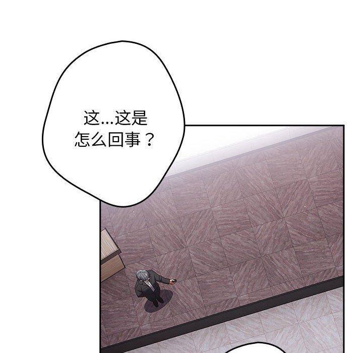第70话 - 第62.jpg页