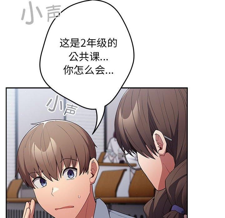 第70话 - 第64.jpg页