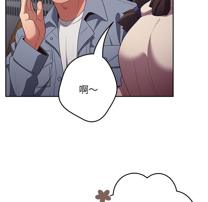 第70话 - 第65.jpg页