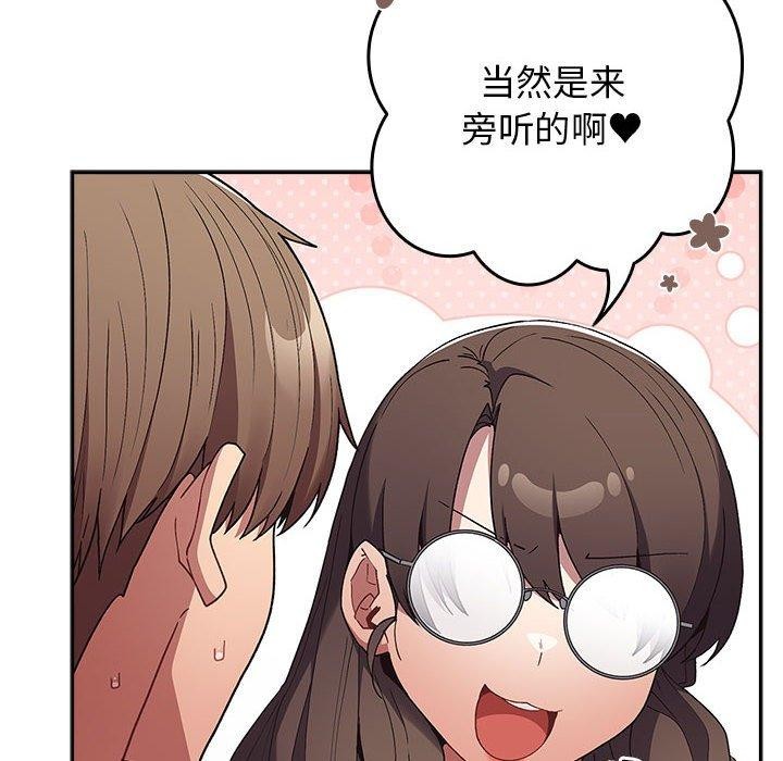 第70话 - 第66.jpg页