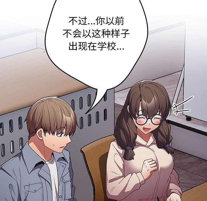 第70话 - 第69.jpg页