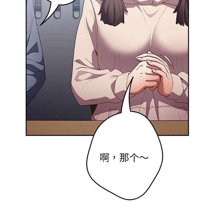 第70话 - 第72.jpg页