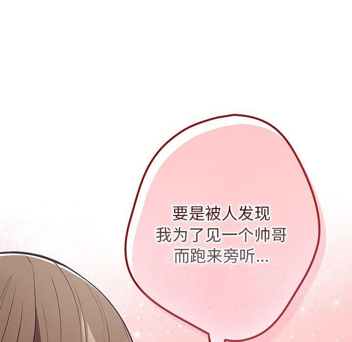 第70话 - 第73.jpg页