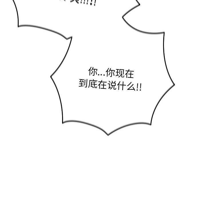 第70话 - 第80.jpg页