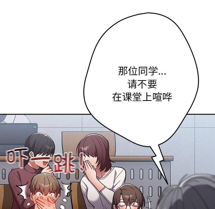 第70话 - 第81.jpg页