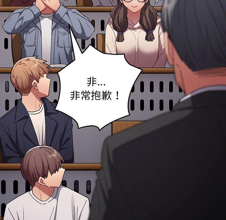 第70话 - 第82.jpg页