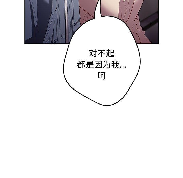 第70话 - 第85.jpg页