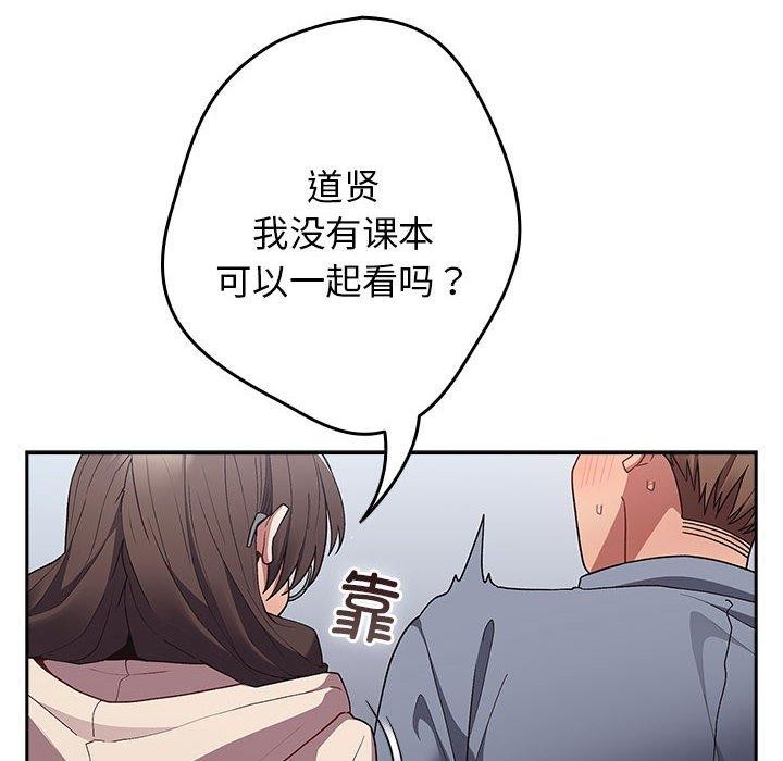第70话 - 第86.jpg页
