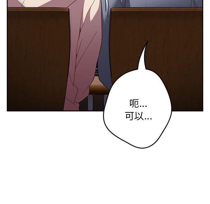 第70话 - 第87.jpg页