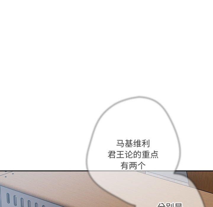 第70话 - 第88.jpg页